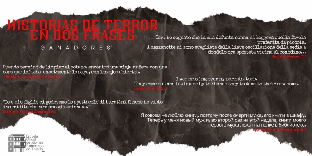 Terror2frases Premios 1030x515 - Biblioteca